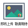 TOS9221高電壓掃描器，TOS9220高電壓掃描器